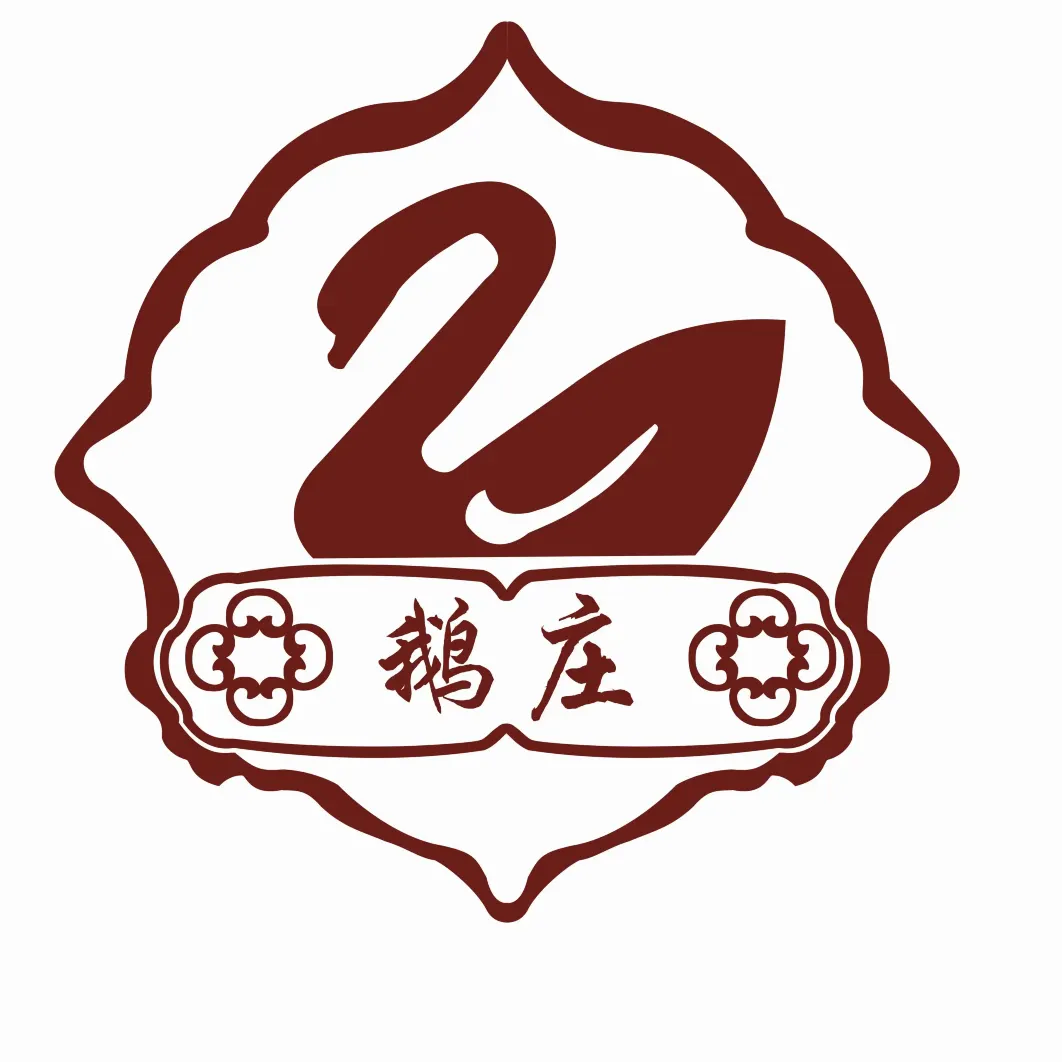 宋站烤鹅(双城总店)