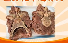 正芳牦牛退骨肉(钻石新城南区店)餐厅图片