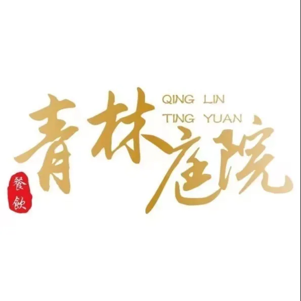 青林庭院(五洋滨江广场店)
