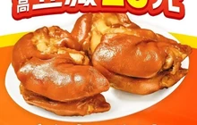 杨家猪蹄(玛纳斯华阳店)餐厅图片