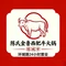 陈氏金鲁西肥牛火锅(环城路)