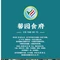 馨园食府