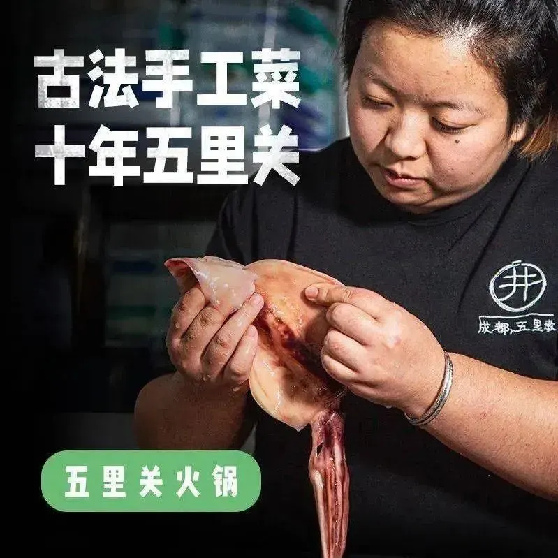 五里关火锅(空港复悦里店)