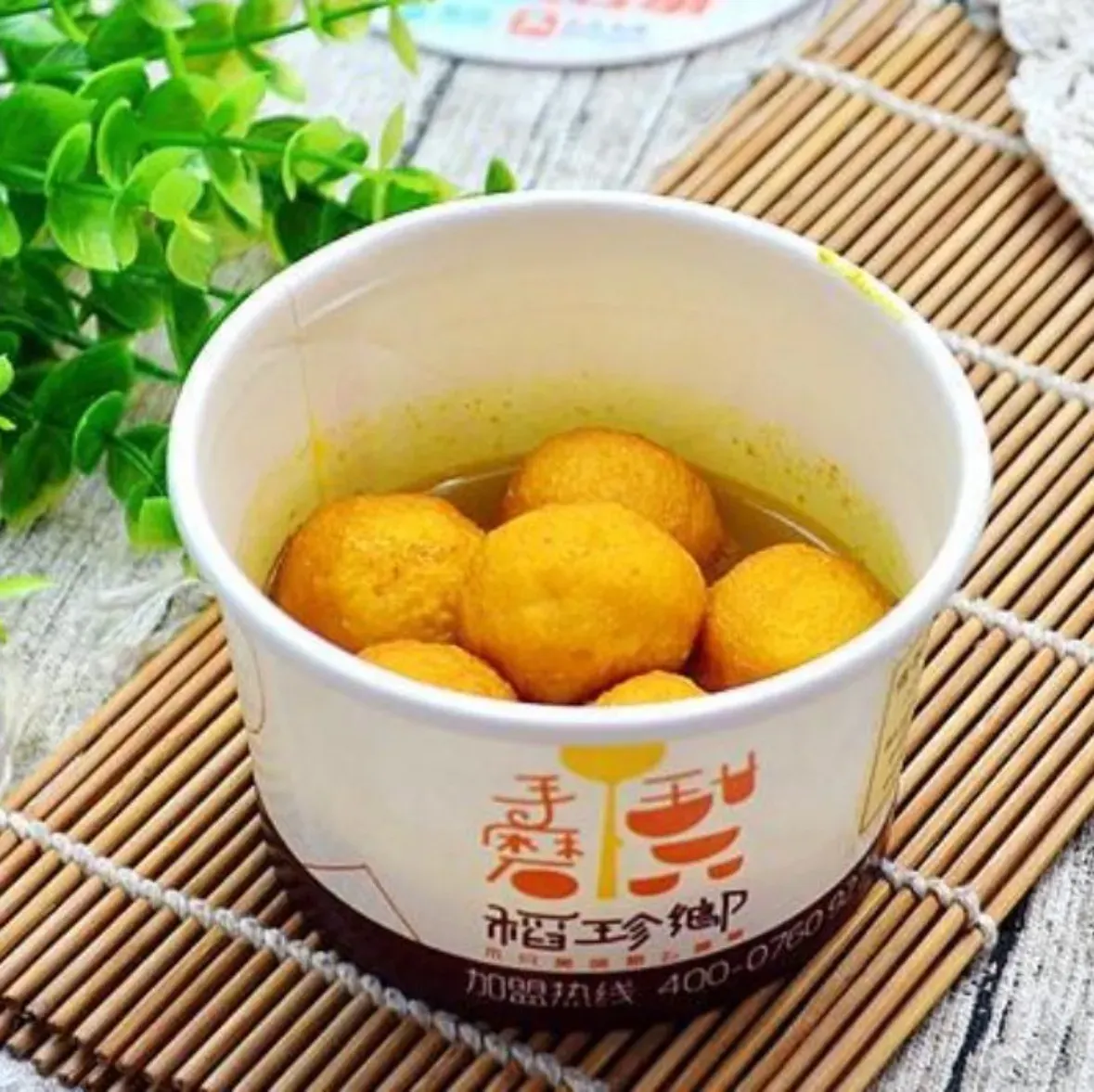 麻一农庄