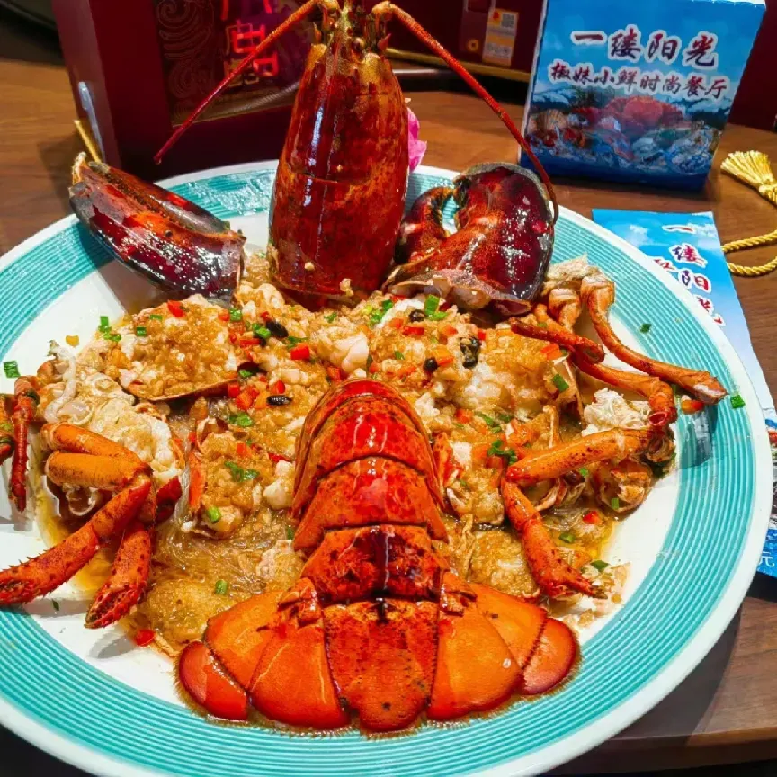 一缕阳光(双树店)