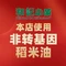 和记小菜(鑫都满天星生活广场店)