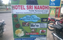 Hotel Sri Nandhi Restaurant餐厅图片