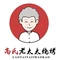 老太太烧烤(珍铭苑店)
