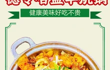 清真·蔡总烤羊肉餐厅图片
