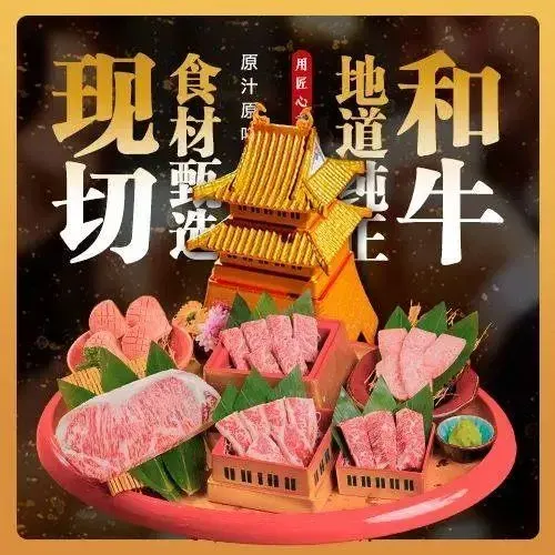飛牛町·烧肉·酒场(时代广场店)