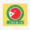 沙县肥姐小吃