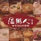 温粥人(瑞安吾悦店)