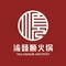 渝辣顺火锅(海盐西塘桥店)