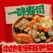 一味寿司(正泰路店)