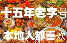 神碳烧烤小龙虾餐厅图片