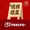 麦克趣儿(电力大厦店)