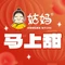 姑妈豆腐花·地标美食(同昌店)