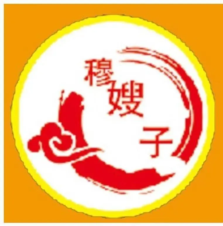 穆嫂子·牛肉汤牛肉火烧·馄饨面(恒大绿洲店)