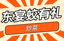 一手卷饼店(永安路店)餐厅图片