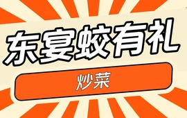 一手卷饼店(永安路店)