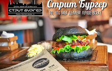 Cafe Street Burger餐厅图片