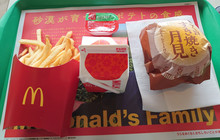 McDonald's Ginowan Bypass餐厅图片