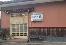 Kisoba Shimpoya美食图片
