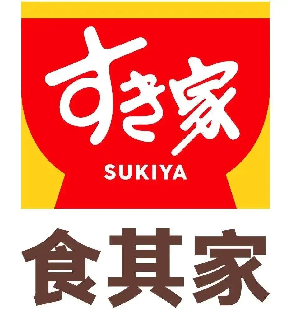 食其家·牛丼咖喱(人和站店)