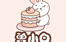 曾小白·生日蛋糕(太和县人民路店)餐厅图片