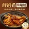 醉逍肴·闽菜馆(东石店)