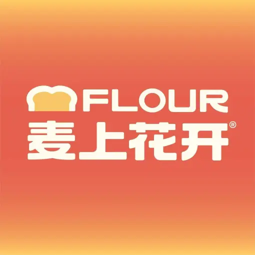 麦上花开(御江帝景店)美食图片