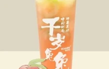 泱茶YOUNGCAA(桦林南路店)餐厅图片