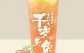泱茶YOUNGCAA(桦林南路店)
