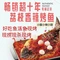 好吃鱼活鱼现烤店(美锦大街店)