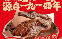 吉太太鲜卤(夹江县吉庆街店)餐厅图片
