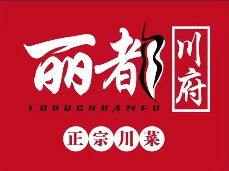 LI DOU CHUAN FU
