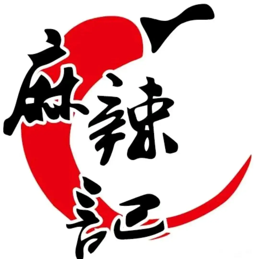 麻辣记骨汤冒菜(昆明走廊店)