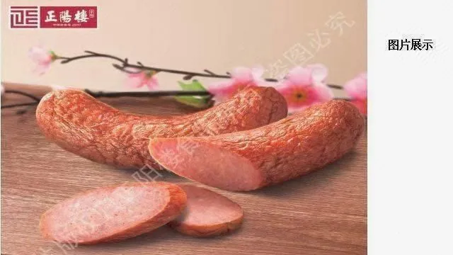 Zhengyangloudian (beiqidaojie)