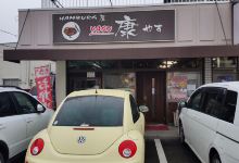 Hamburger Yasu美食图片