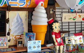 Kadoya