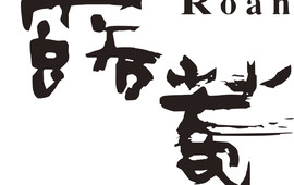 Roan 京都八幡店