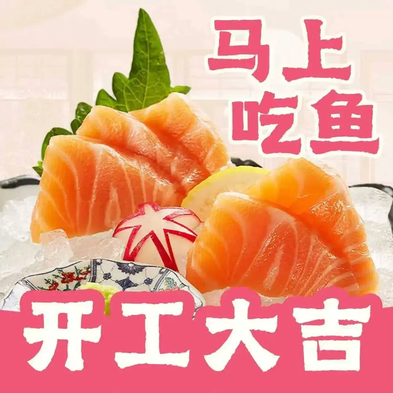 九本居酒屋(首钢园店)