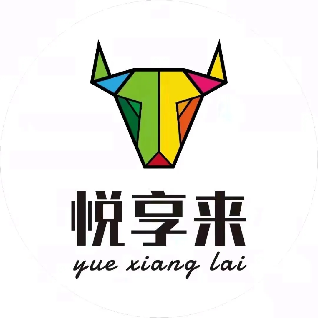悦享来(建瓯店)美食图片