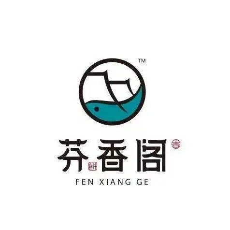 芬香阁中式糕点(星沙通程店)
