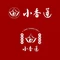 小香莲老陈渔市(三堰店)