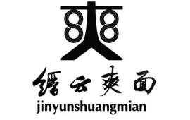 缙云爽面旗舰店