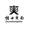 缙云爽面旗舰店