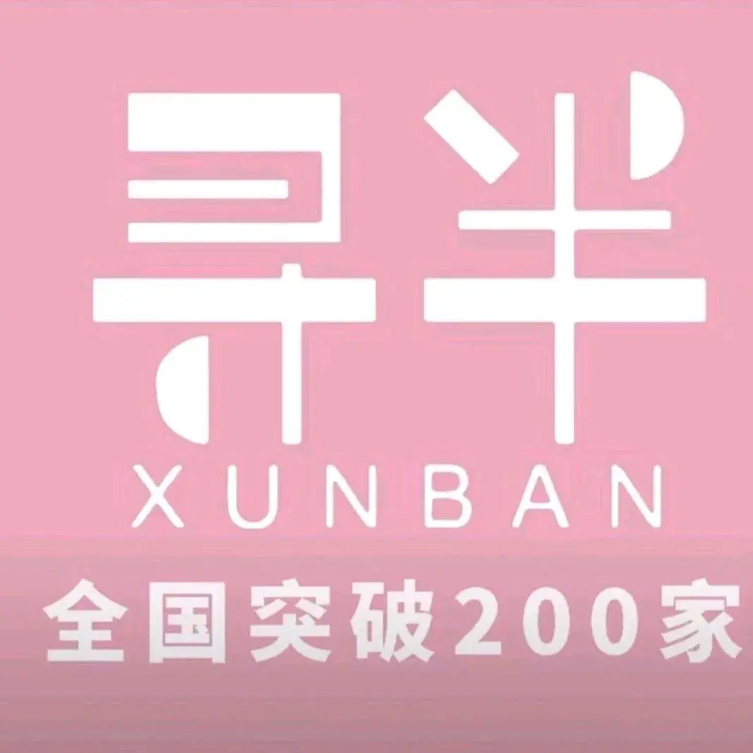寻半纸包鱼(华口店)