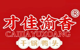 才佳一品渝香干锅鸭头(无名路店)