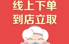 嫩雷狠大鸡排(大戏院店)餐厅图片
